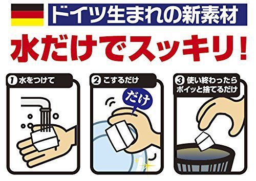 ダブルキング メラミンスポンジ
