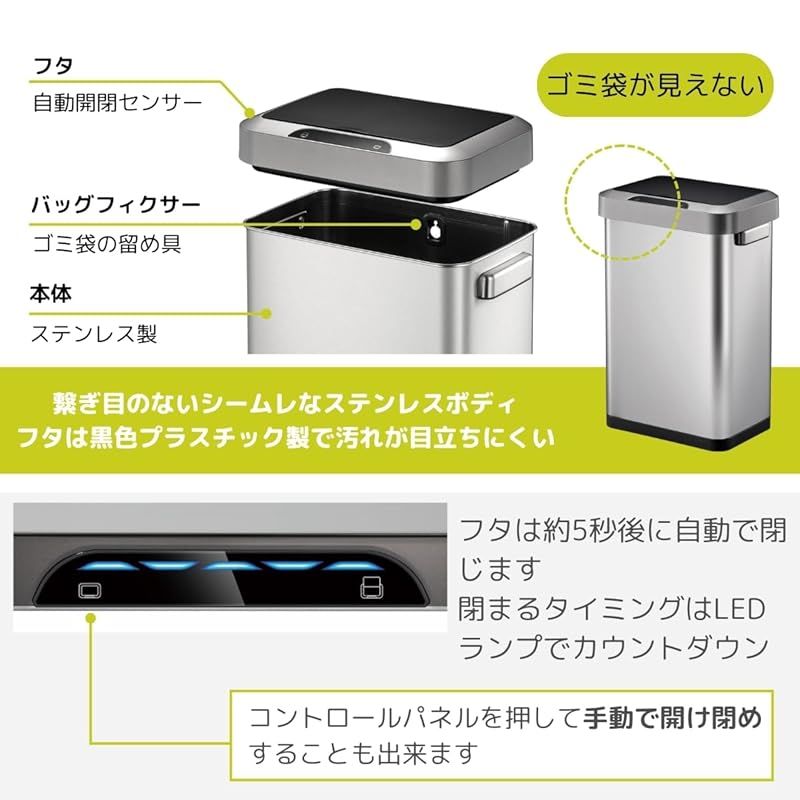 EKO ゴミ箱 自動開閉 ホライゾンセンサービン ホワイト 45L ふた付き インナーボックス無し EK9262P-45L-WH USTAUSTRALIA_COM_AU