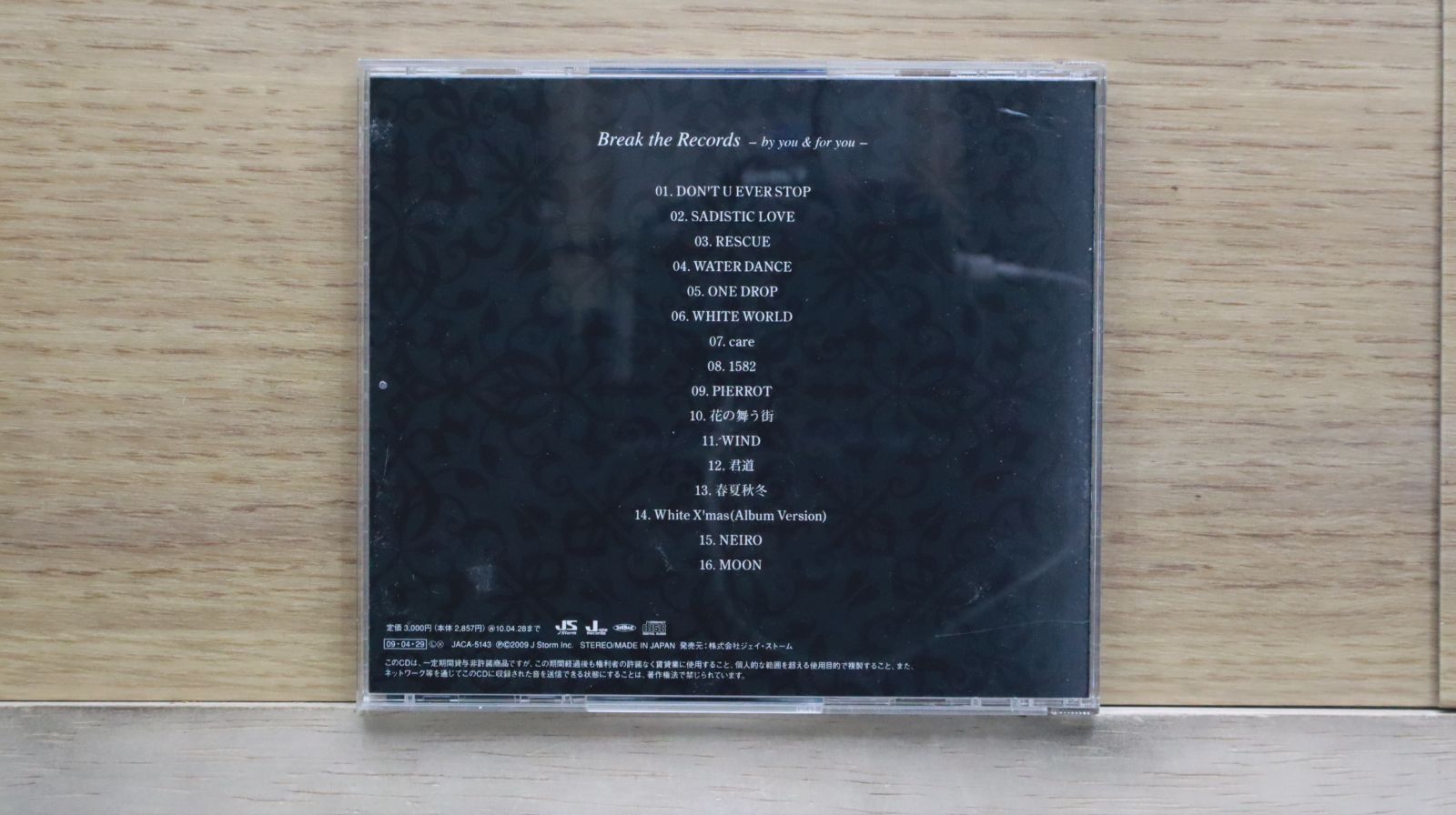 国内盤CD☆カトゥーン/KAT-TUN□ Break the Records -by you
