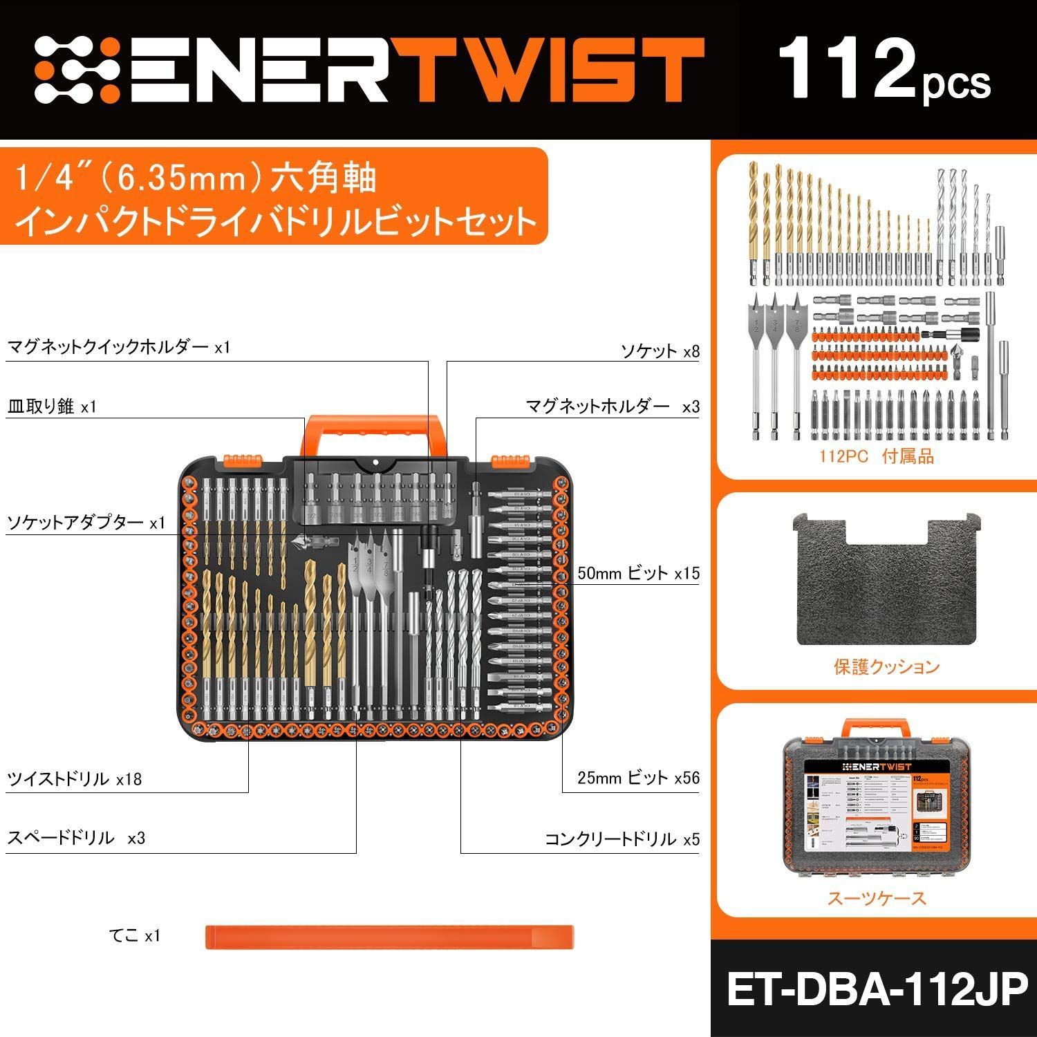 新着商品】ビットやソケット DIYに最適な 延長棒等の 木工用ドリル