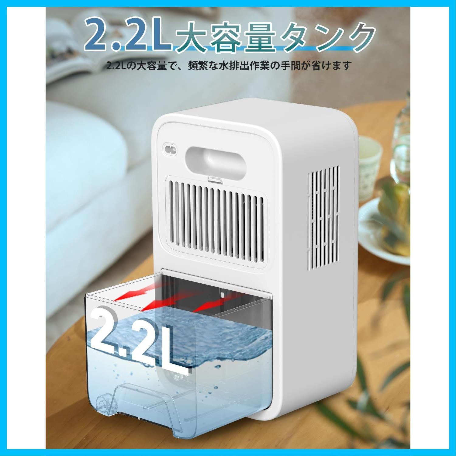 在庫処分】空気清浄 部屋干し スリープ機能 自動除霜機能 湿気