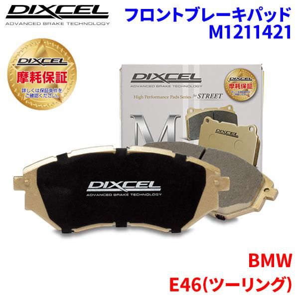 アミン リファイン 卸売 PRO SP