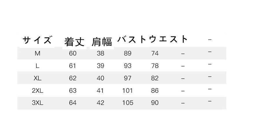 ビジネススーツ 30代