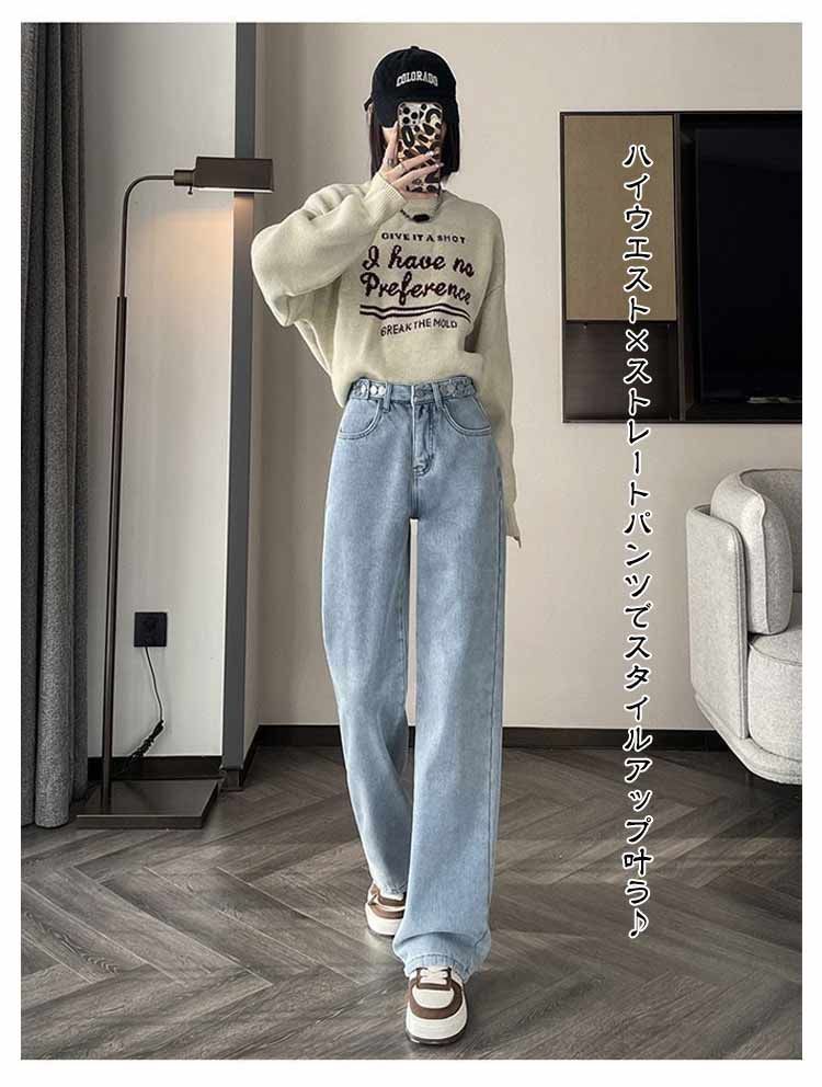 裏起毛 デニム デニムパンツ レディース パンツ ボトムス ワイド