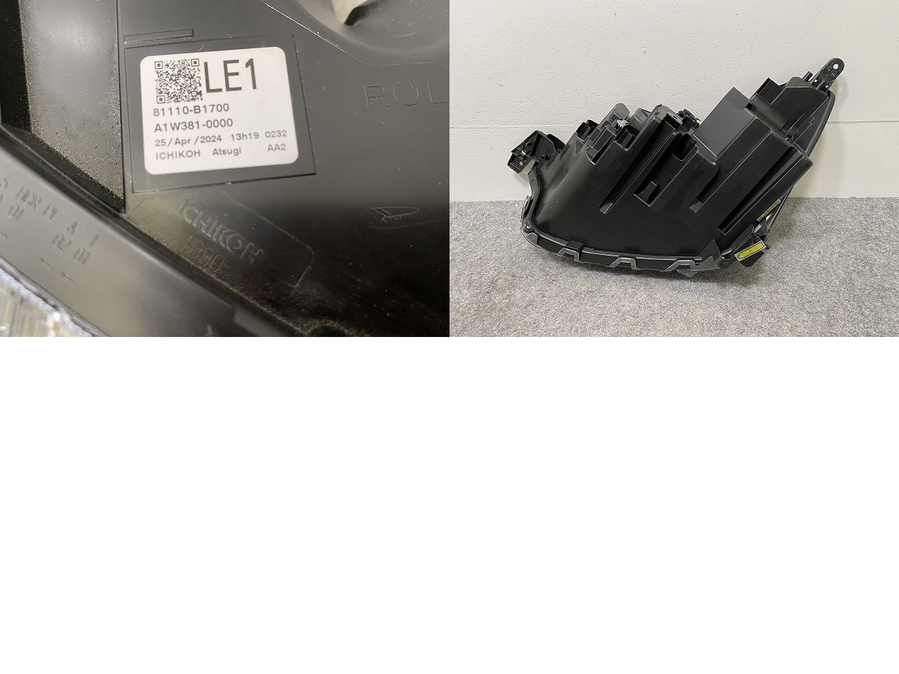 LED レベライザー