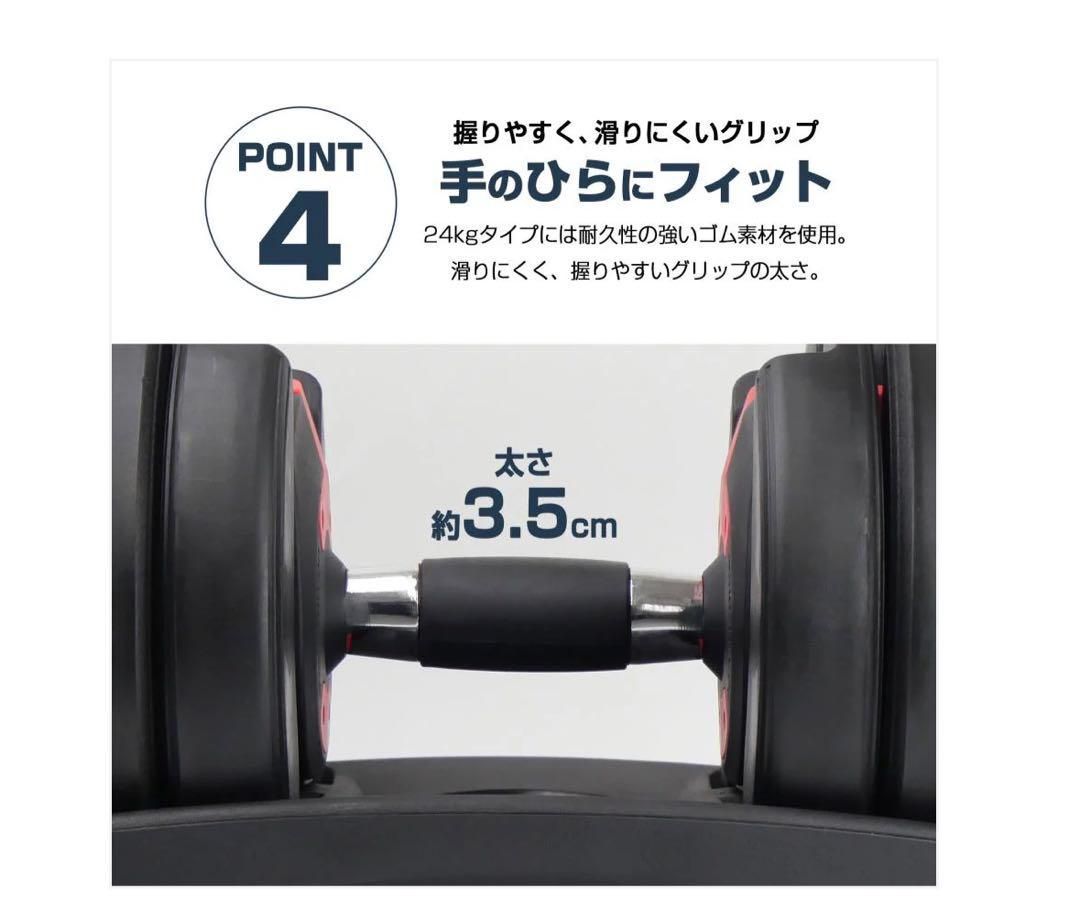 24kg