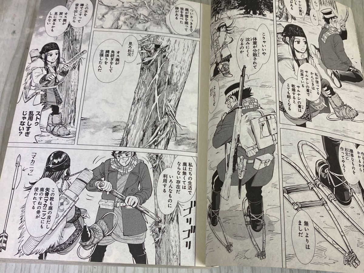 3-◇計6冊 1~6巻セット ゴールデンカムイ 野田サトル コンビニコミック版 網走監獄 2020年 令和2年 初版 集英社 3-◇計6冊 1~6巻セット ゴールデンカムイ 野田サトル コンビニ
