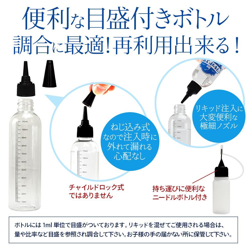 電子タバコ リキッド リキッド工房 コーラ 120ml 国産 大容量シリーズ