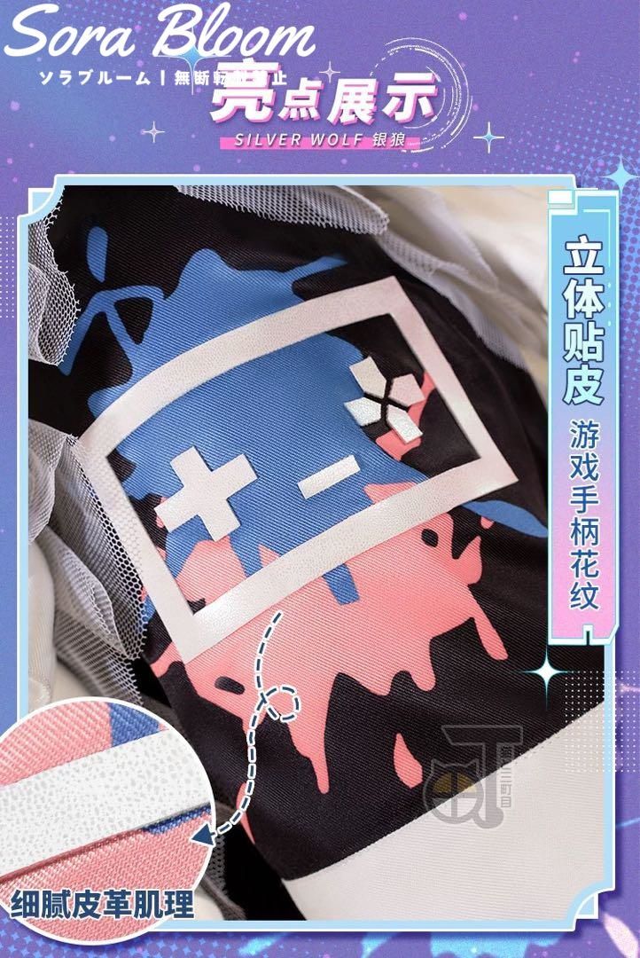 崩壊スターレイル 銀狼