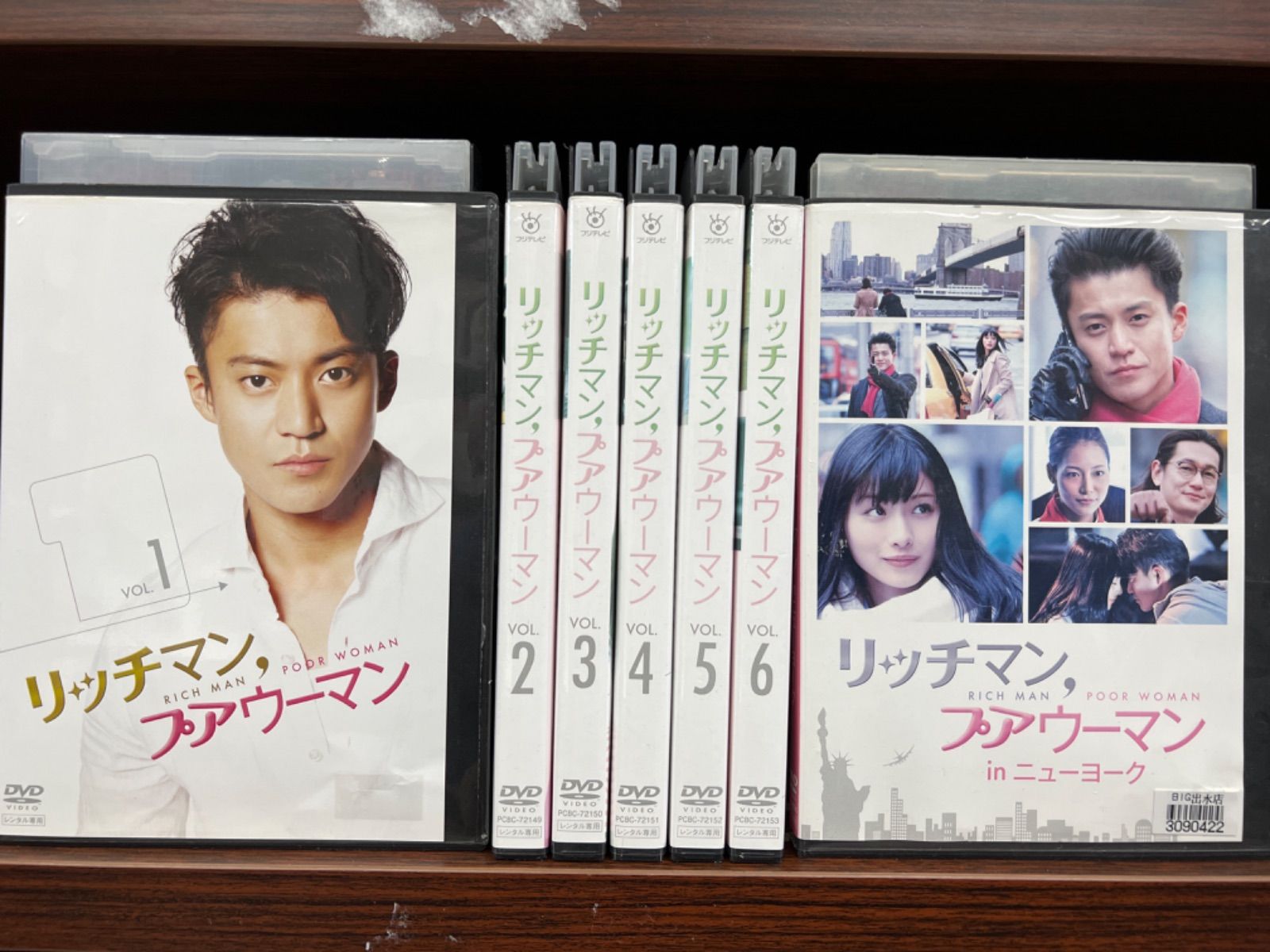 Amazon.co.jp: DVD リッチマン、プアウーマン 全6巻＆in