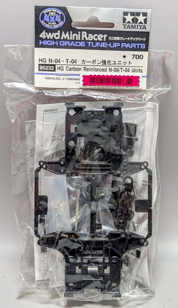 タミヤ ミニ四駆GUP HG N-04・T-04 カーボン強化ユニット 95232