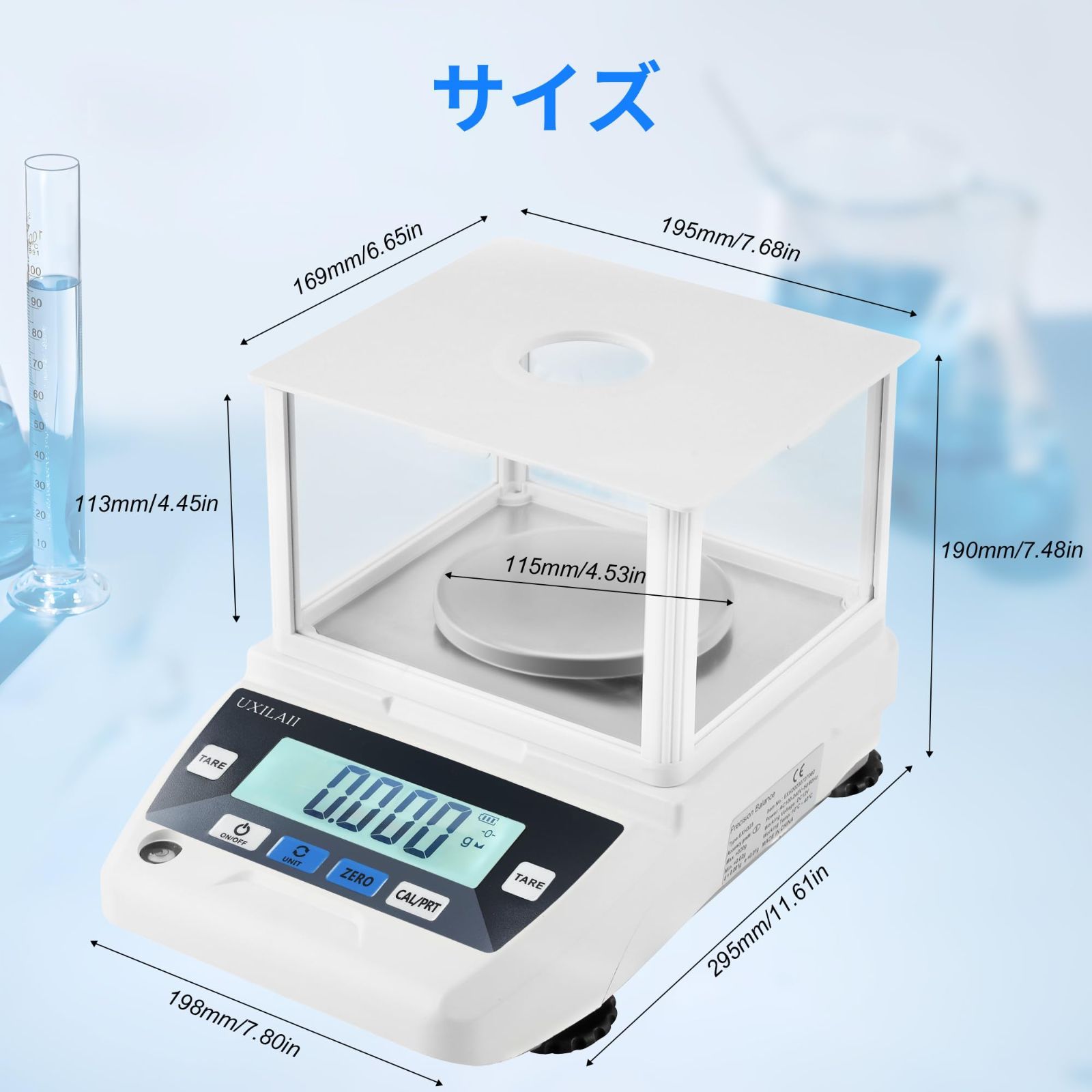 宝石店 上皿天秤