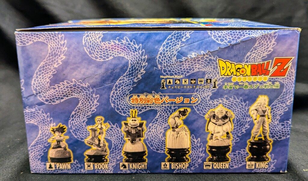 ドラゴンボールZ　チェスピースコレクションDX 12箱　宇宙で一番スゲェ戦士編 ドラゴンボールZ チェスピースコレクションDX 12箱 宇宙で一番