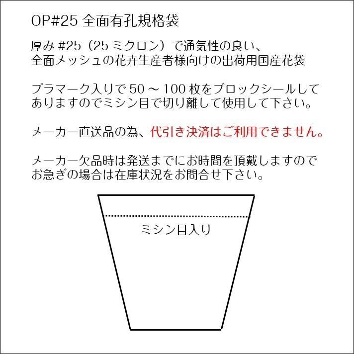 切花生産者