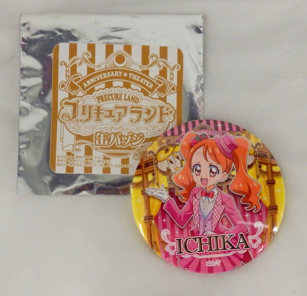 プリキュア ランド 缶バッジ 東映アニメーション プリティストア限定 プリキュアランド