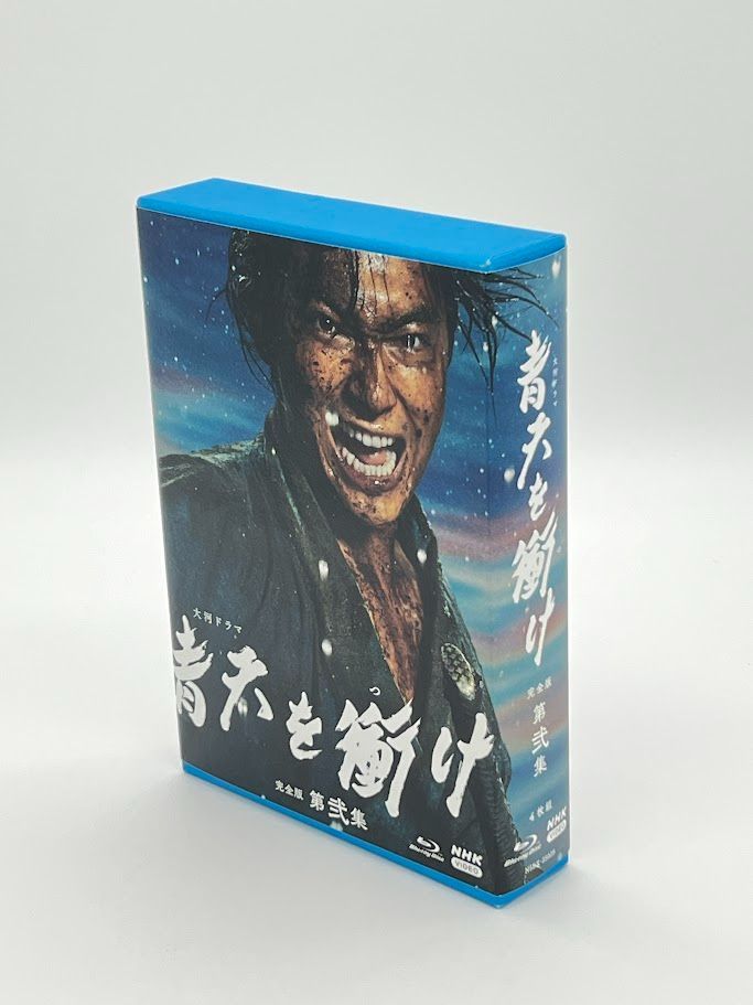 青天を衝け Blu-ray 青天を衝け 吉沢亮 新品 全巻セット ブルーレイ