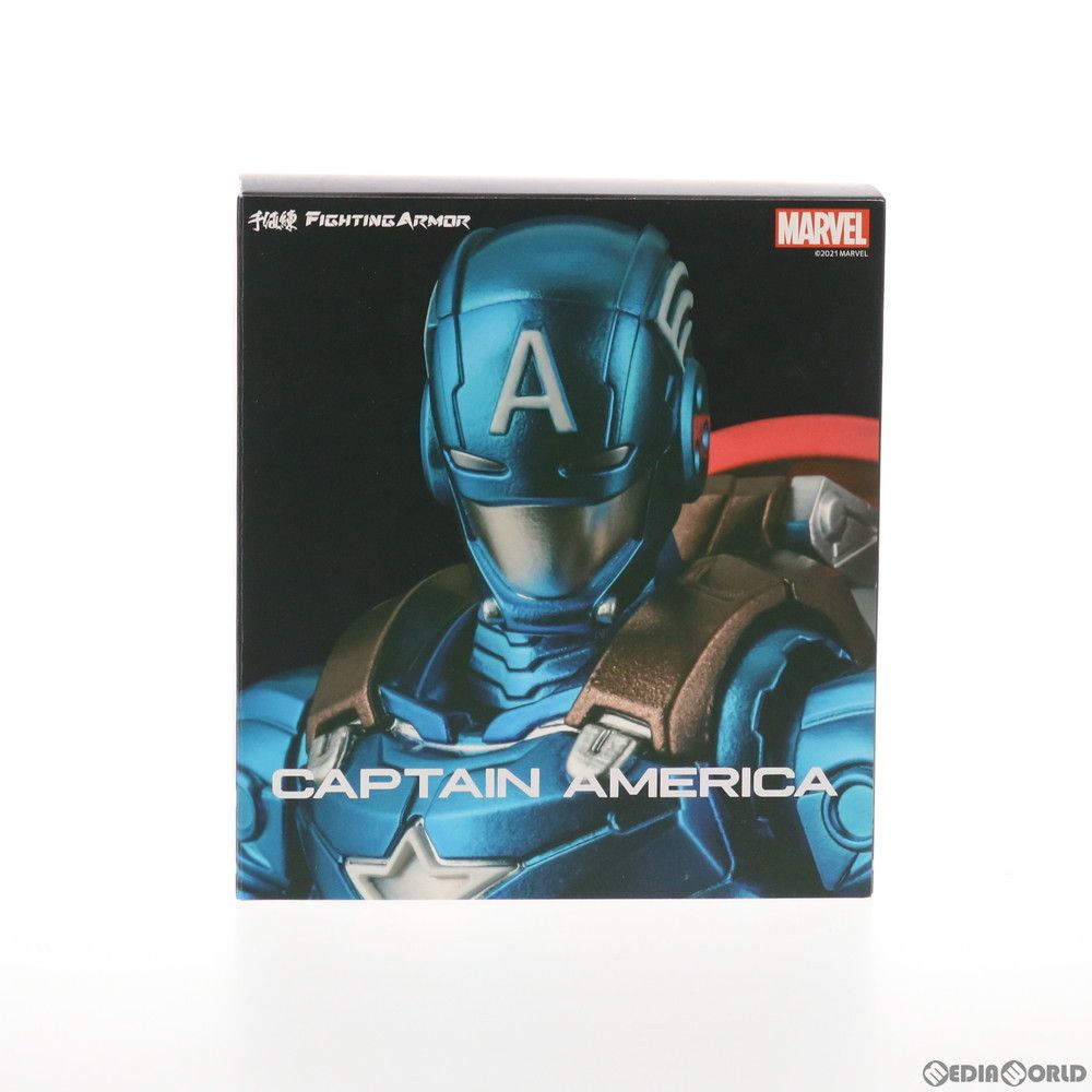 ファイティングアーマー キャプテン・アメリカ マーベルコミック