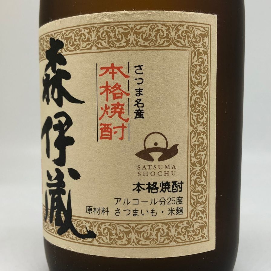 森伊蔵 720ml 国際線機内販売 貴重 JAL限定 森伊蔵 720ml 本格焼酎 森伊蔵