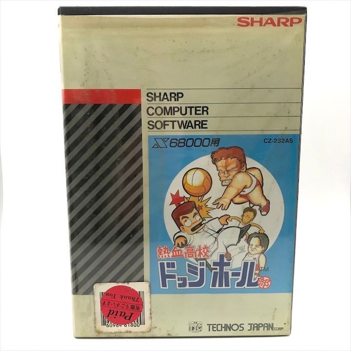SHARP - 良品 SHARP シャープ 熱血高校ドッジボール  5”2HD  稼働品 パソコン用 PC レトロ ゲーム ソフト コレクション m13777 SHARP - 良品 SHARP シャープ 熱血高校ドッジボール 5”2HD 稼働