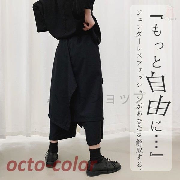 スカート スカーチョ