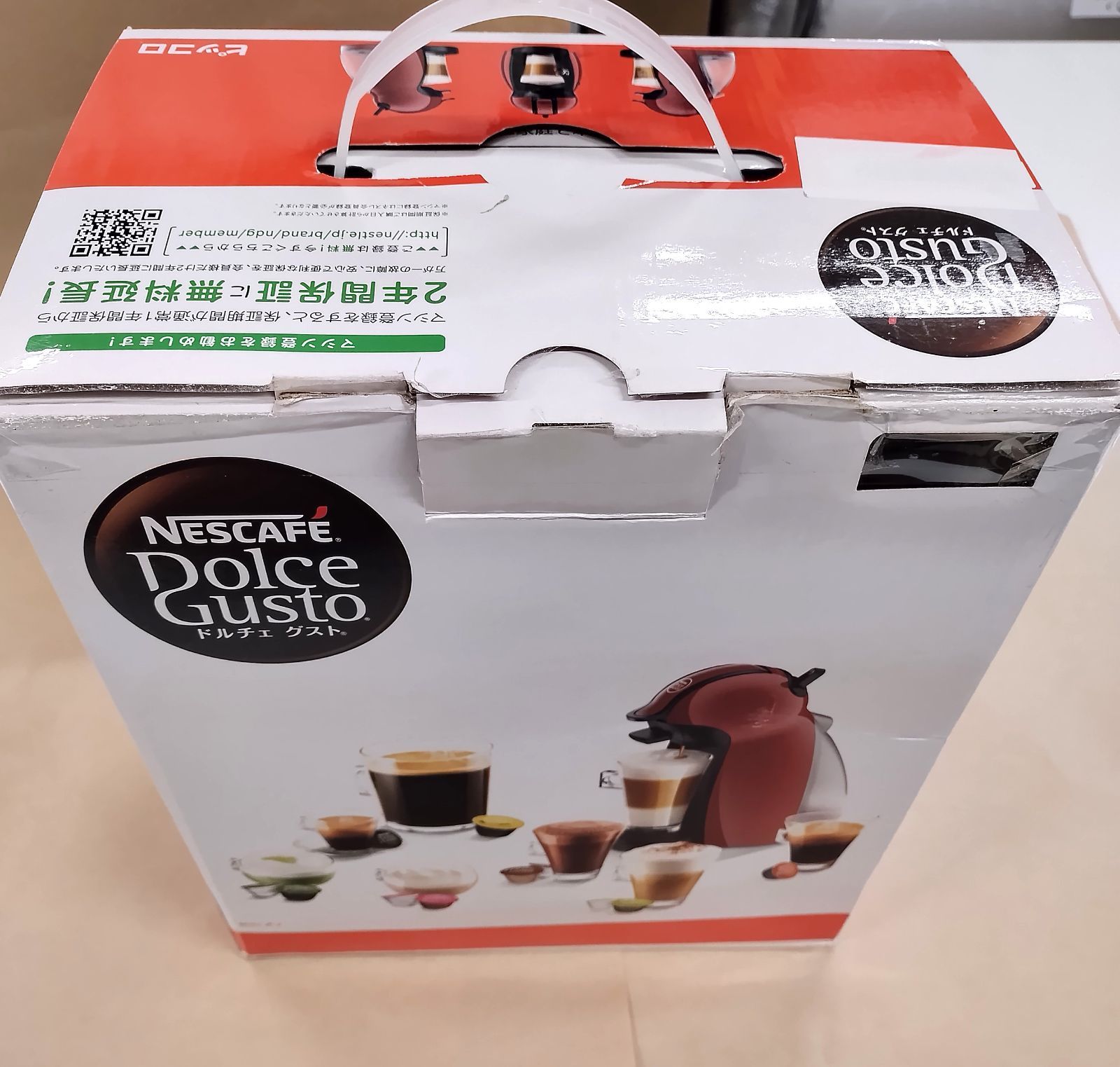 ネスレネスカフェドルチェ ドルチェグスト ピッコロ ネスレ ネスカフェ ネスレネスカフェドルチェ ドルチェグスト ピッコロ ネスレ ネスカフェ