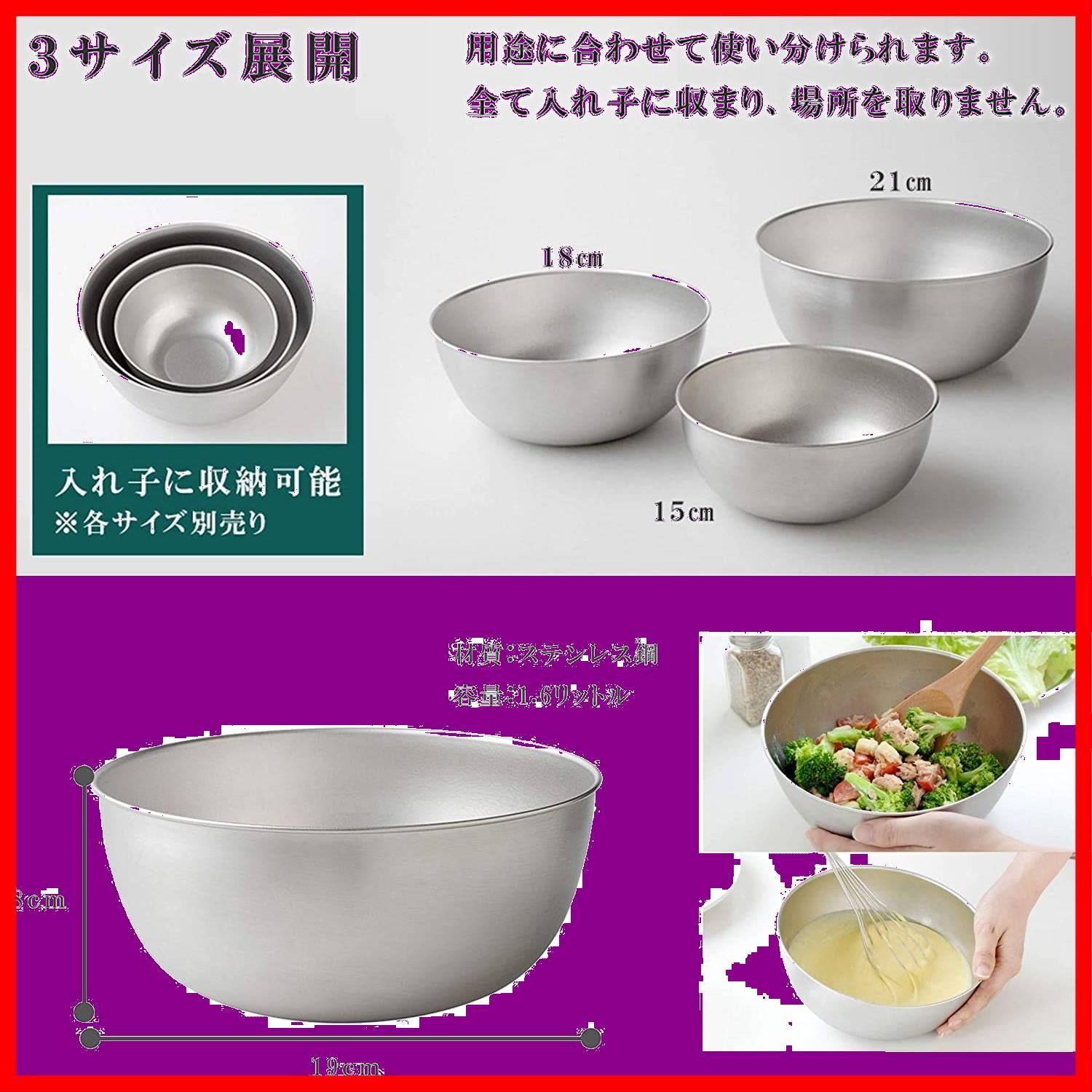 18㎝ キズがつきにくい