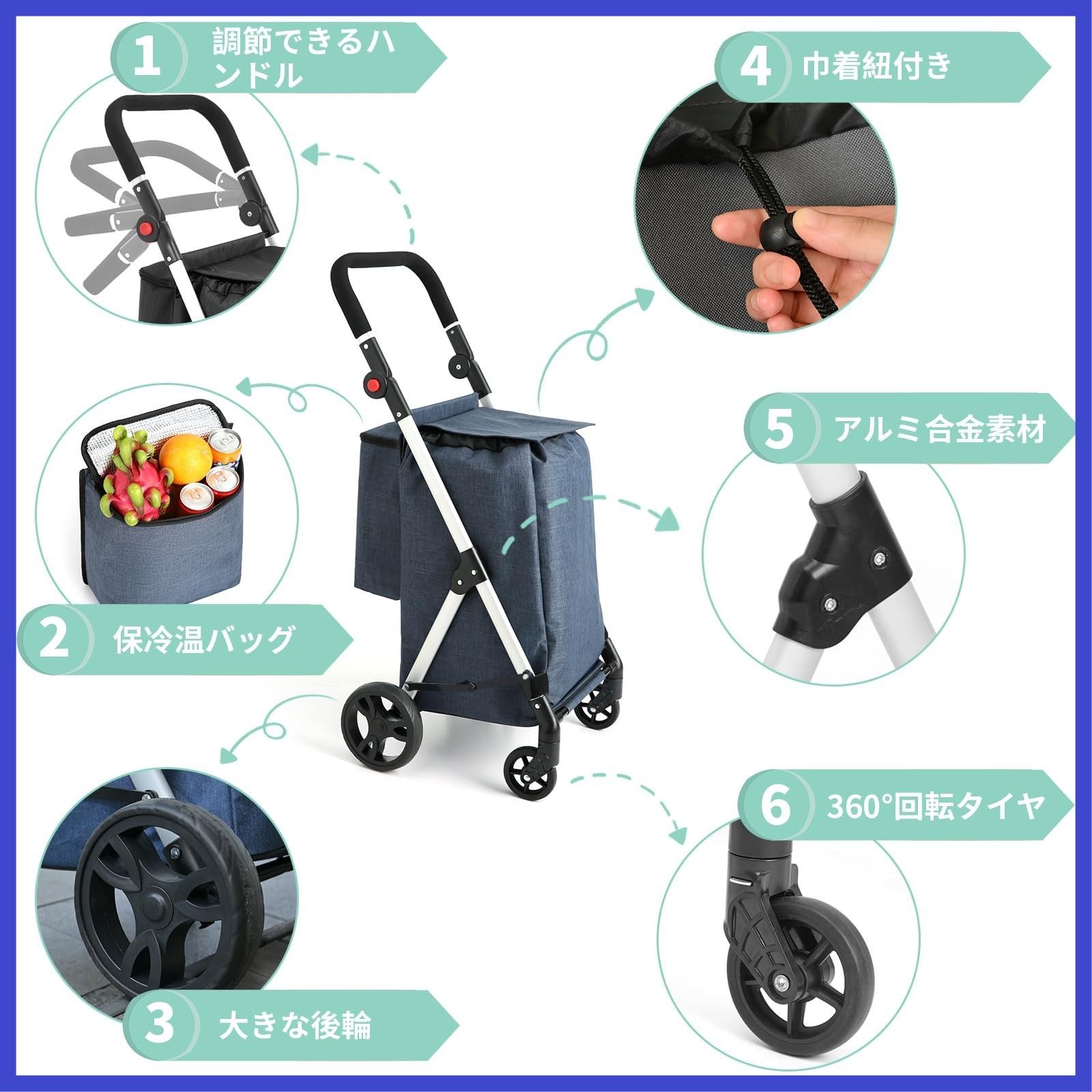 軽量 ショッピングキャリー