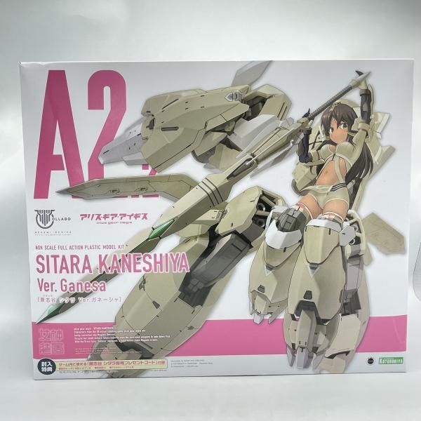 中古】ｷｬﾗﾌﾟ）KP544 兼志谷ｼﾀﾗ Ver.ｶﾞﾈｰｼｬ ｱﾘｽ・ｷﾞｱ・ｱｲｷﾞｽ ﾒｶﾞﾐ