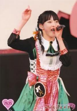 中古】生写真(女性) 2635 ： 私立恵比寿中学/松野莉奈/King Of