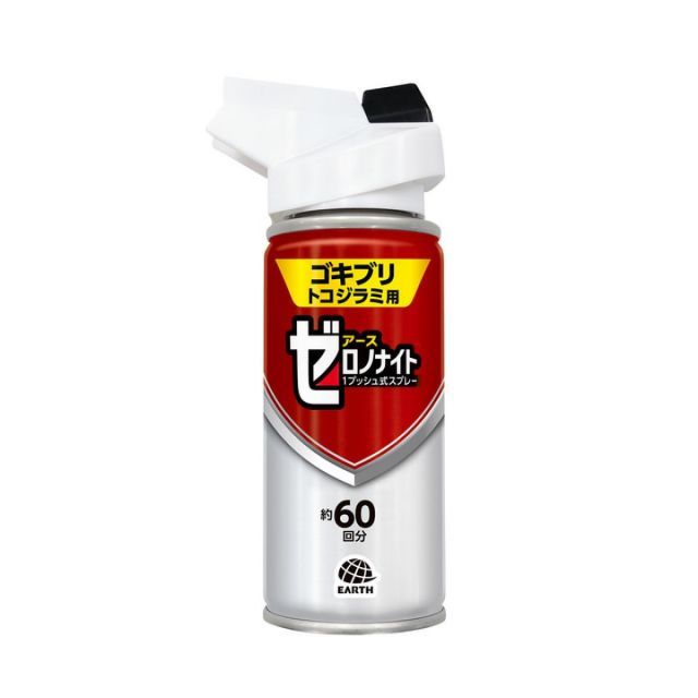 害虫駆除 害虫対策