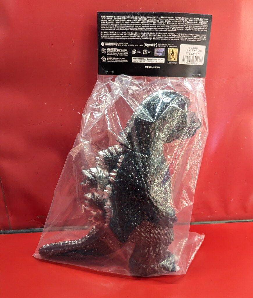 MEDICOM TOY - 新品 未開封ゴジラ1973 ゴジラ対メガロ　安楽安作劇場 MEDICOM TOY - 新品 未開封ゴジラ1973 ゴジラ対メガロ 安楽安作