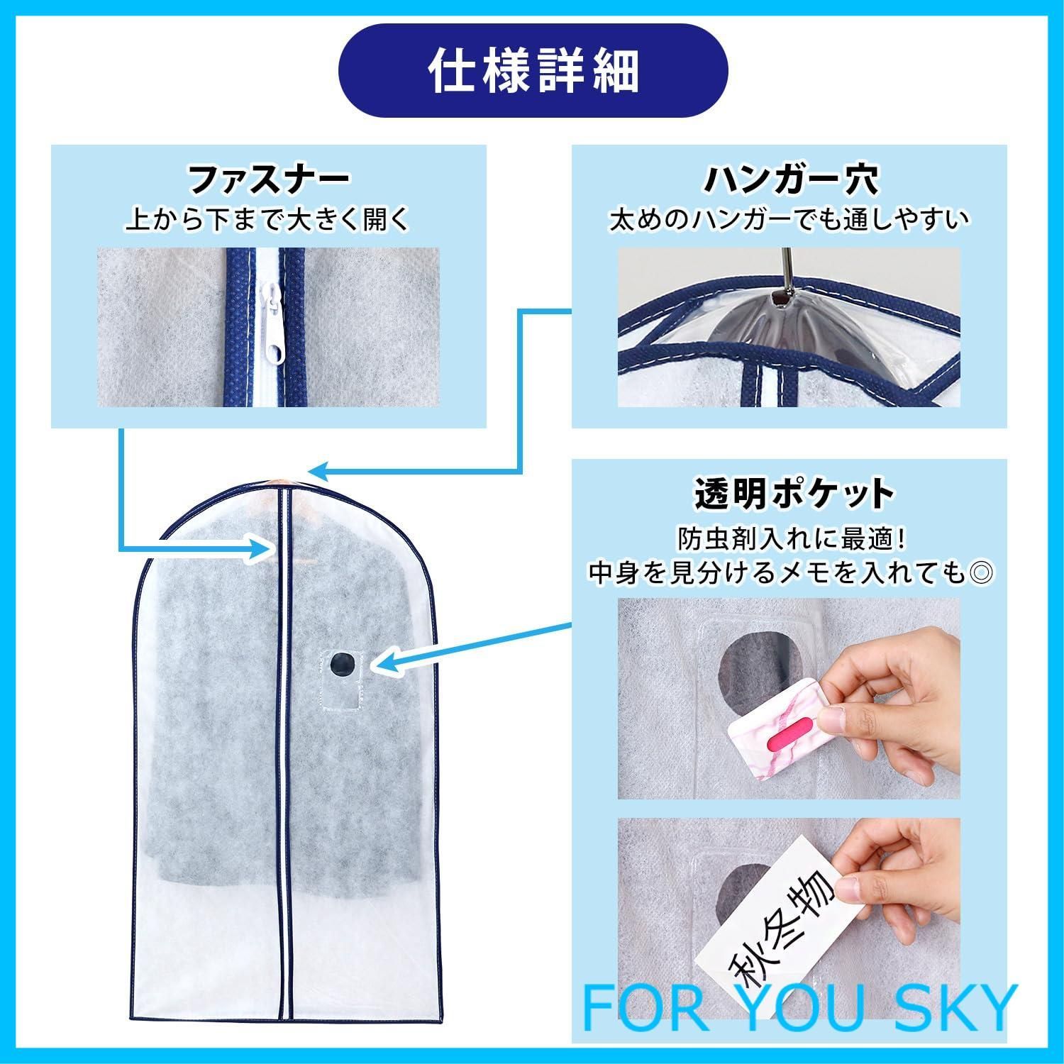衣類カバー マチ付きで厚手衣類対応