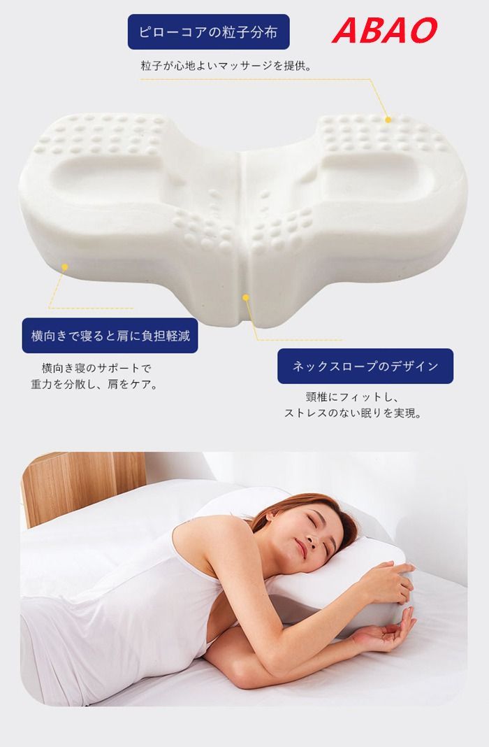 低反発枕新品　未使用 新商品が大人気です！】枕 低反発枕 低反発 まくら 安眠グッズ 仰向け