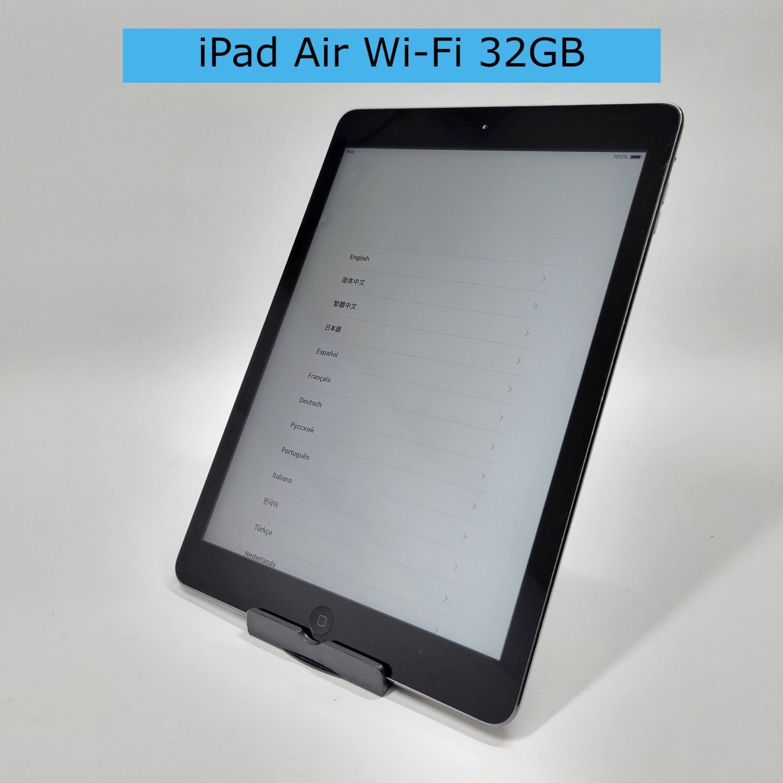 1366 Apple iPad Air Wi-Fiモデル 32GB MD786J/A　アイパッド　アップル　ワイファイ　アイパッドエアー
