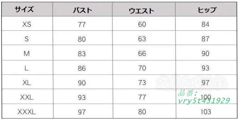 キャバドレス