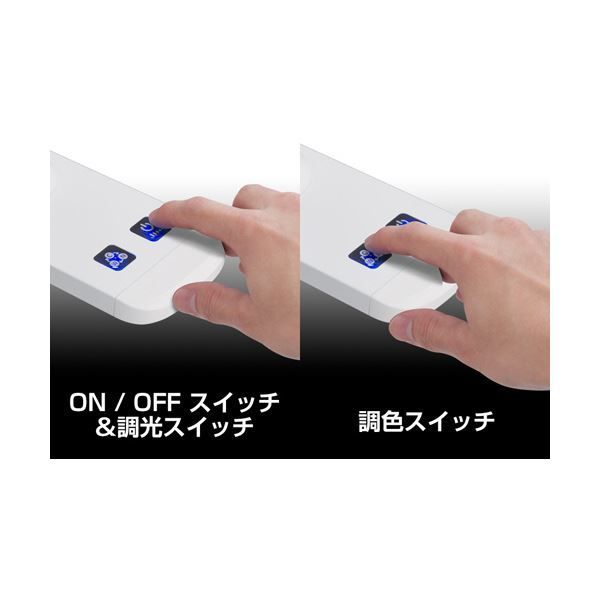 ジェントス眼のことを考えたデスクライト