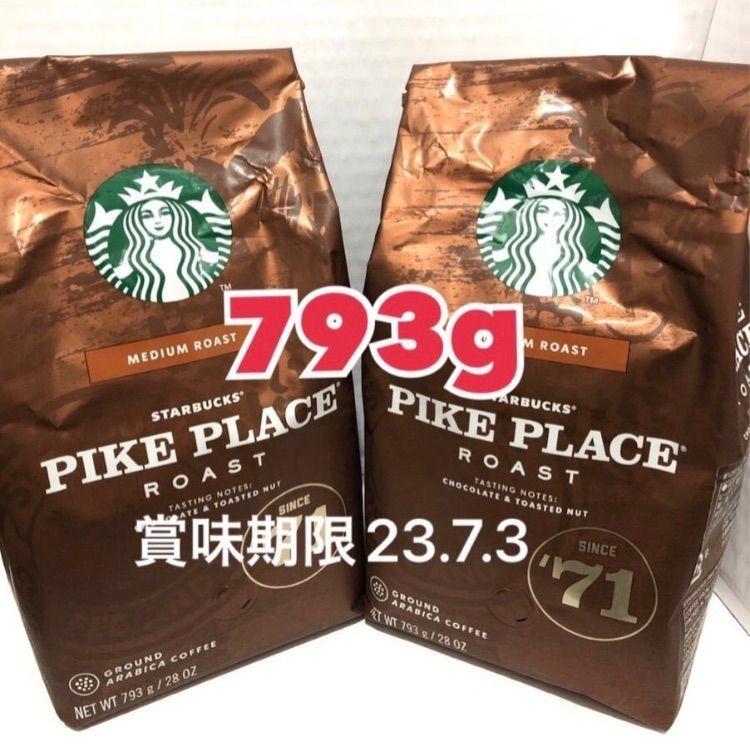 スターバックスコーヒー パイクプレイスロースト コーヒー豆 (粉) 793g 