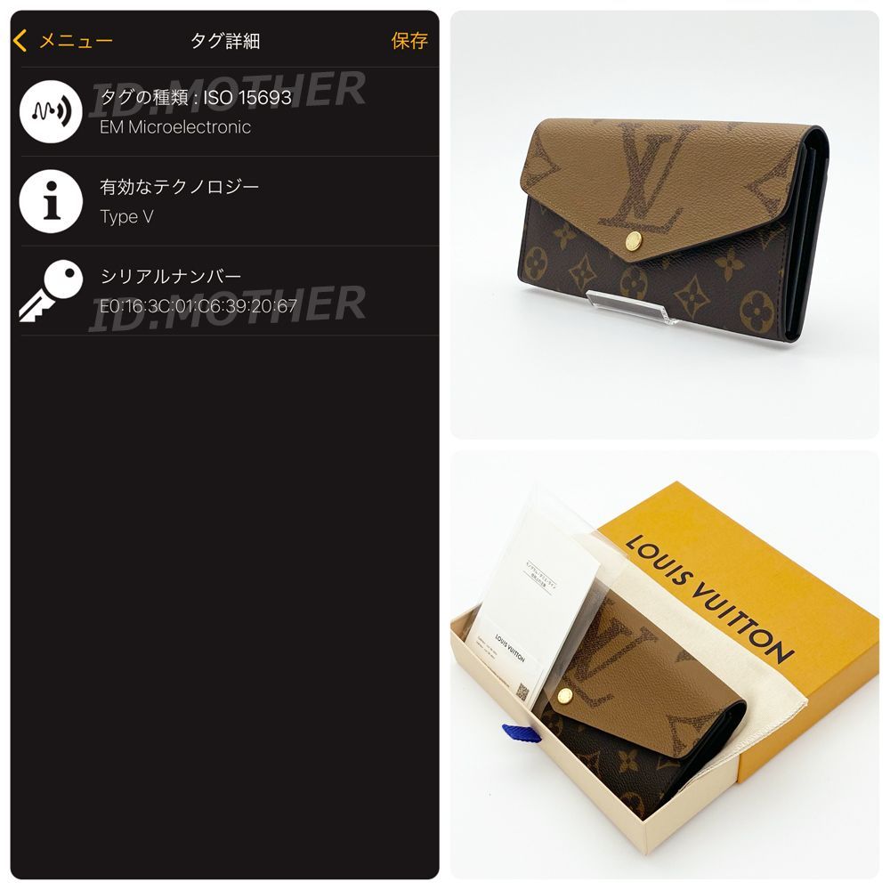 極上美品】ルイヴィトン LOUIS VUITTON モノグラム ジャイアント
