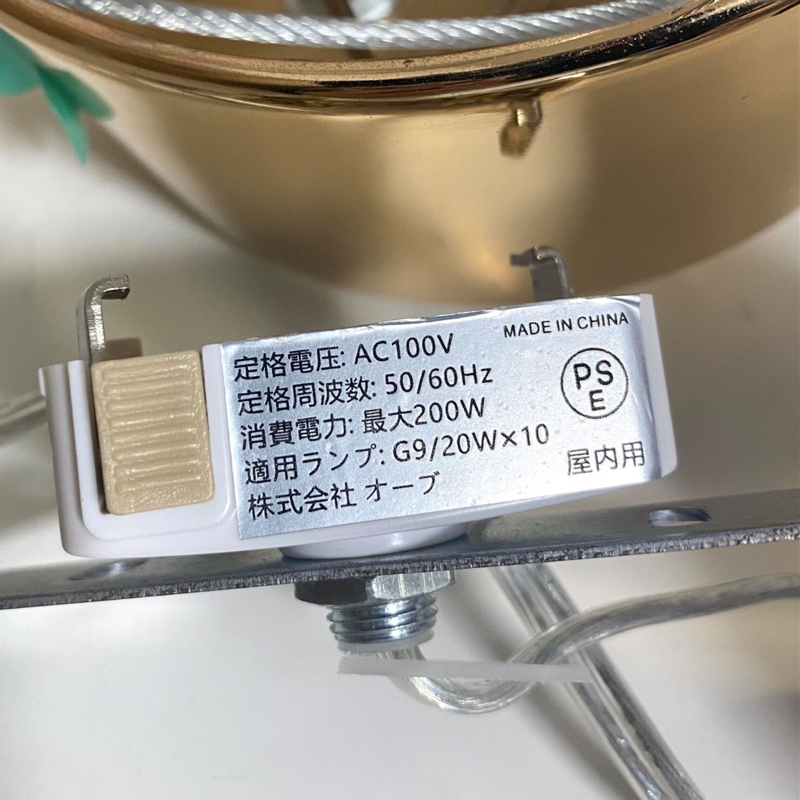 オーブ バブルシャンデリア LED ペンダントライト 照明