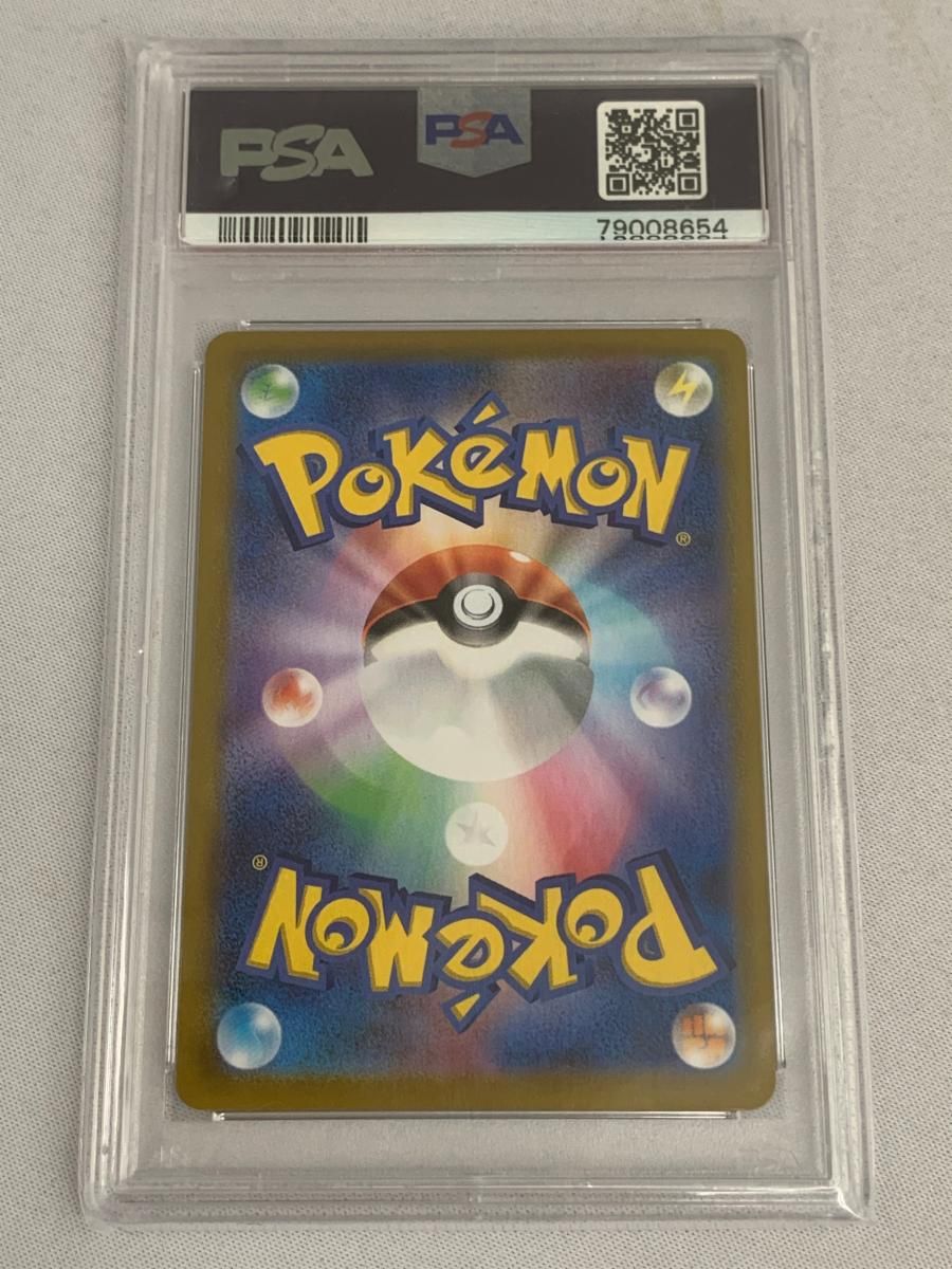 ポケモンカード PSA まとめ売り Yahoo!オークション -「psa」(まとめ売り) (ポケモンカード