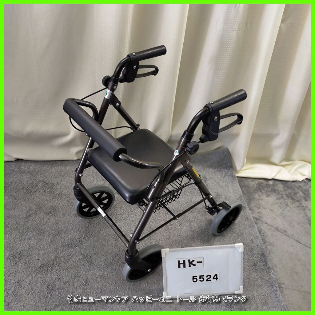 竹虎 ハッピーミニトール シルバーカー 歩行器 手押し車 TAKETORA