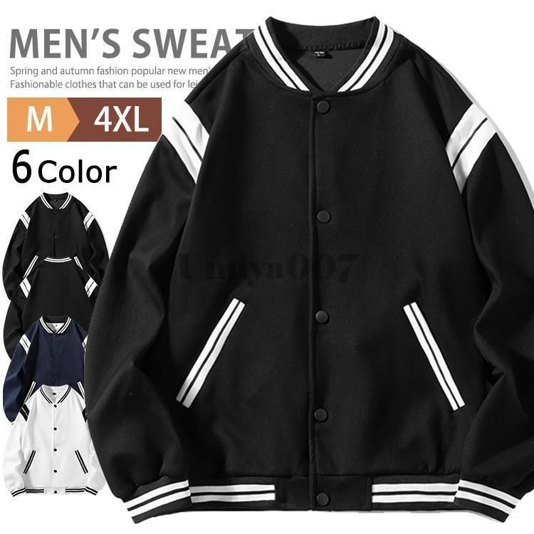 スタジャン ストリート メンズ ジャケット ブルゾン スタジアムジャンパー アウター 野球服 ライン入り カジュアル スポーツ 新品