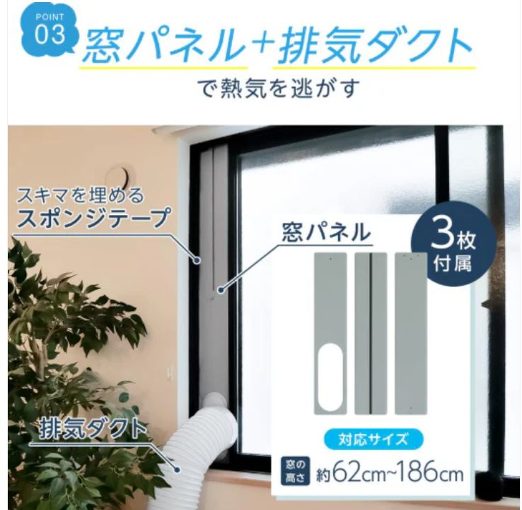 冷風機 冷風扇 羽なし スポットクーラー ノンドレン ダクトなし 静音