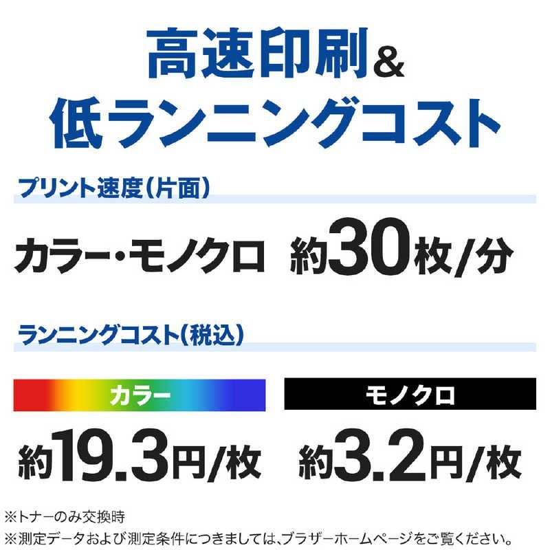 レーザー複合機