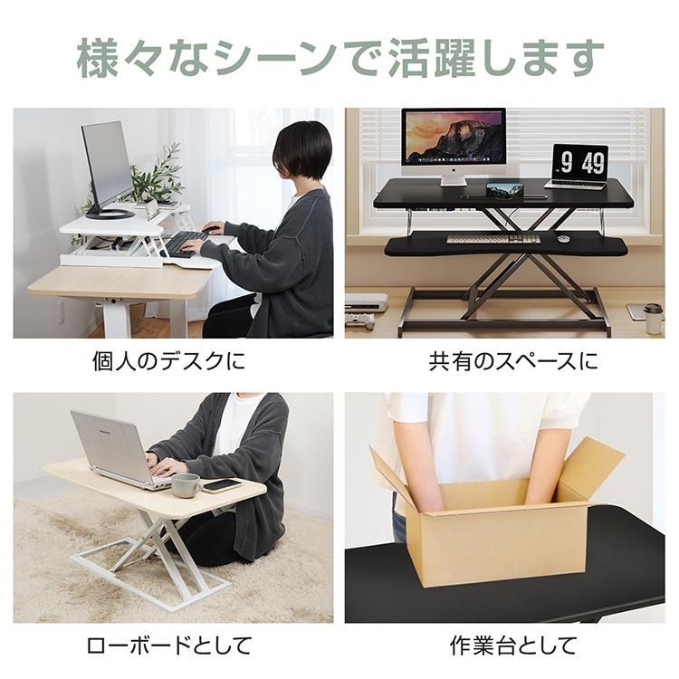 座り過ぎ解消 立ち姿勢で仕事