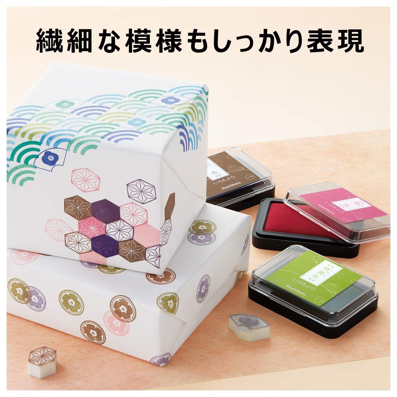 スタンプパッド