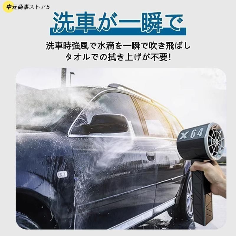 ブロアー 小型