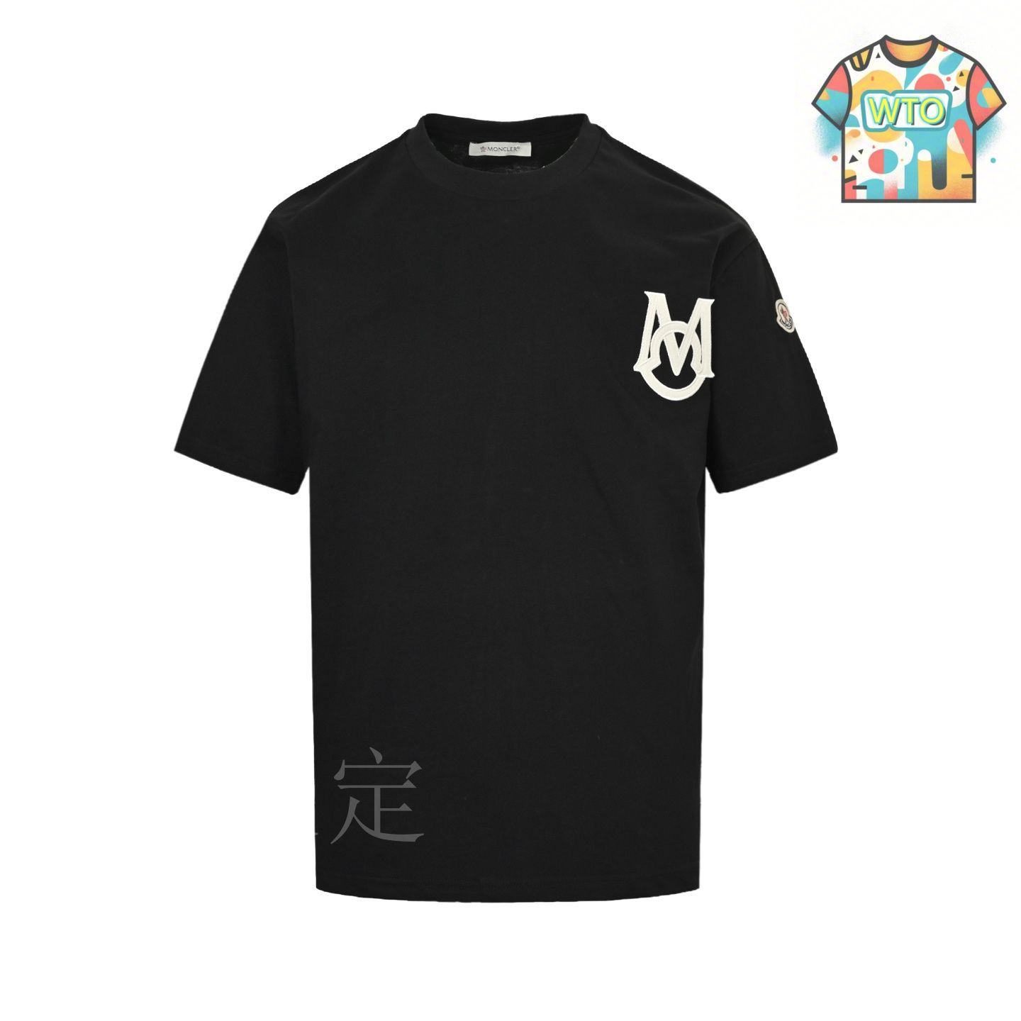 今日特価】Moncler 2025SS M ロゴ猫耳刺繍 T シャツ-2 - メルカリ