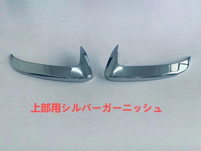 4点セット