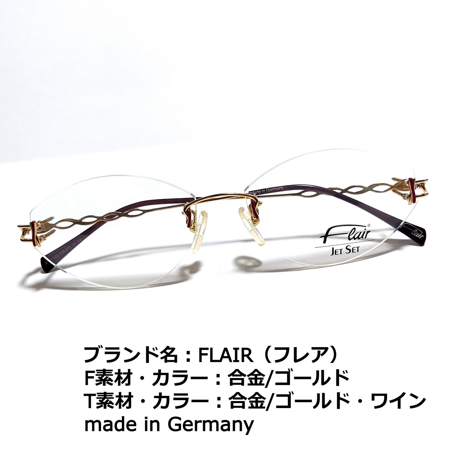 No.1755+メガネ　FLAIR（フレア）【度数入り込み価格】 No.1755メガネ FLAIR（フレア）【度数入り込み価格】 - メルカリ